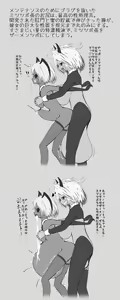 Page 422 of Artist:Kogairoku - preview thumbnail
