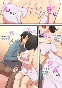 Page 17 of Mugen Sakusei Beit ~Ayashii Kougaku Beit ni Oubo shitara Kousoku Sakusei Jigoku datta Hanashi~ | 무한착정 알바 ~수상쩍은 고액 알바에 응모했더니 구속착정 지옥이었던 이야기~ - preview thumbnail
