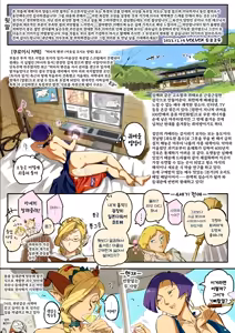 Page 40 of Majo wa Seija o Ana de Yogosu | 마녀는 성자를 구멍으로 더럽힌다 - preview thumbnail