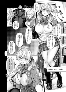 Page 519 of Rororogi Mogera - preview thumbnail