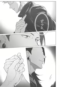 Page 12 of Elevator - preview thumbnail