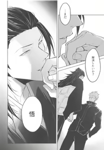Page 13 of Elevator - preview thumbnail