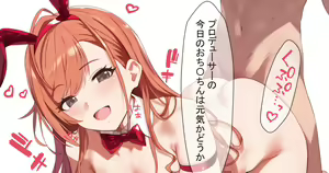 Page 397 of 白椿 - preview thumbnail