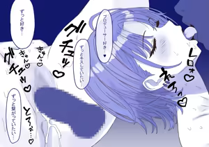 Page 92 of 白椿 - preview thumbnail