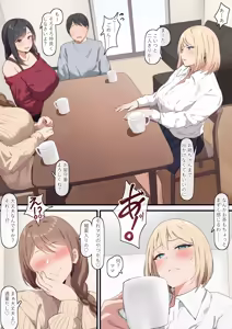 Page 212 of おりんぜ - preview thumbnail
