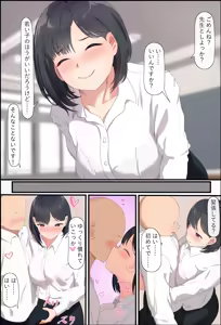 Page 319 of おりんぜ - preview thumbnail