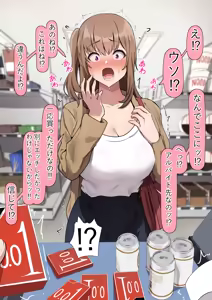 Page 8 of おりんぜ - preview thumbnail