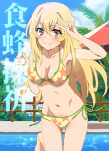 Page 1412 of Heitai Gensui - preview thumbnail