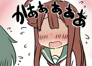 Page 1118 of Ebifurya えびふりゃ - preview thumbnail