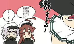 Page 1160 of Ebifurya えびふりゃ - preview thumbnail