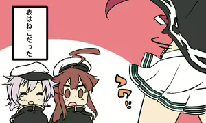 Page 1161 of Ebifurya えびふりゃ - preview thumbnail
