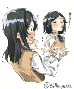 Page 535 of Ebifurya えびふりゃ - preview thumbnail