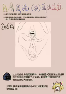 Page 189 of Kogyoku (紅玉) (3337516) 2024.06.22 - preview thumbnail