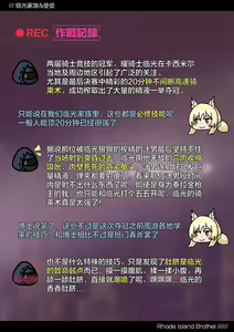 Page 223 of Kogyoku (紅玉) (3337516) 2024.06.22 - preview thumbnail