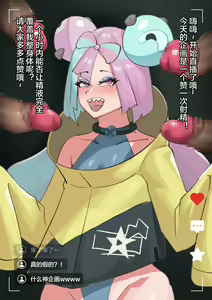 Page 299 of Kogyoku (紅玉) (3337516) 2024.06.22 - preview thumbnail
