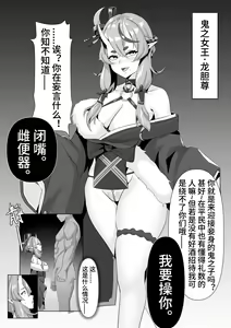 Page 41 of Kogyoku (紅玉) (3337516) 2024.06.22 - preview thumbnail