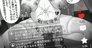 Page 44 of Kogyoku (紅玉) (3337516) 2024.06.22 - preview thumbnail