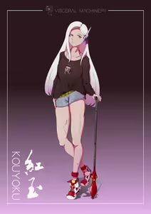 Page 474 of Kogyoku (紅玉) (3337516) 2024.06.22 - preview thumbnail