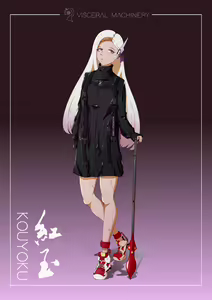Page 475 of Kogyoku (紅玉) (3337516) 2024.06.22 - preview thumbnail