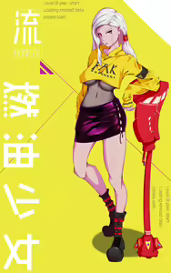 Page 522 of Kogyoku (紅玉) (3337516) 2024.06.22 - preview thumbnail
