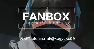 Page 685 of Kogyoku (紅玉) (3337516) 2024.06.22 - preview thumbnail