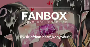 Page 700 of Kogyoku (紅玉) (3337516) 2024.06.22 - preview thumbnail