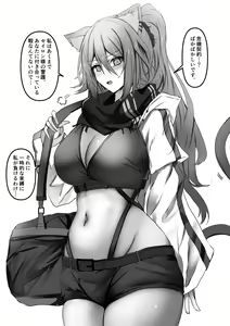 Page 445 of Kokihanada (31938023) 2024.06.22 - preview thumbnail