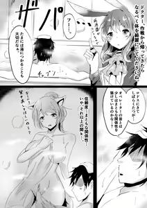 Page 585 of Kokihanada (31938023) 2024.06.22 - preview thumbnail