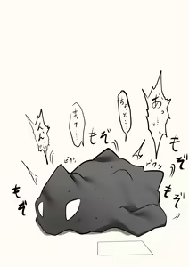 Page 639 of Kokihanada (31938023) 2024.06.22 - preview thumbnail