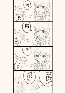 Page 806 of Kokihanada (31938023) 2024.06.22 - preview thumbnail