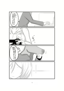 Page 855 of Kokihanada (31938023) 2024.06.22 - preview thumbnail