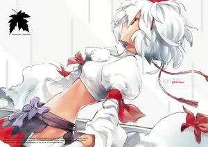 Page 367 of 松吉 - preview thumbnail