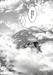 Page 53 of DOGear - preview thumbnail