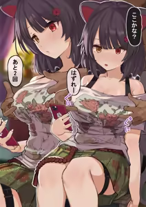Page 1245 of Abyonus(アビョノス） - preview thumbnail