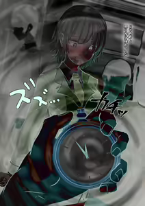 Page 422 of Abyonus(アビョノス） - preview thumbnail