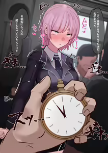 Page 424 of Abyonus(アビョノス） - preview thumbnail