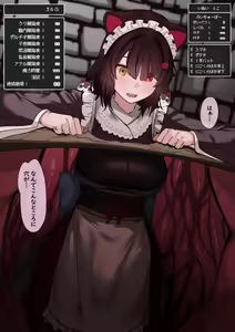 Page 477 of Abyonus(アビョノス） - preview thumbnail