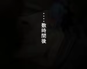 Page 685 of Abyonus(アビョノス） - preview thumbnail