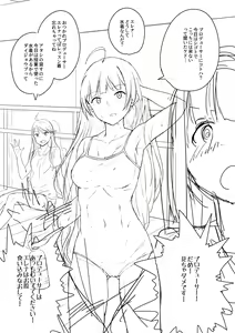 Page 1135 of 秋乃こみち - preview thumbnail