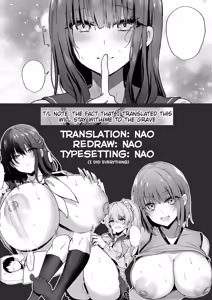 Page 72 of Tanetsuke Nikki ~Gakuen Hen~ | Breeding Diary - preview thumbnail
