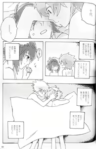 Page 103 of SWEET HONEY - preview thumbnail