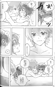 Page 106 of SWEET HONEY - preview thumbnail