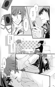 Page 118 of SWEET HONEY - preview thumbnail