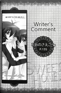 Page 134 of SWEET HONEY - preview thumbnail