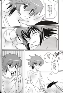 Page 136 of SWEET HONEY - preview thumbnail