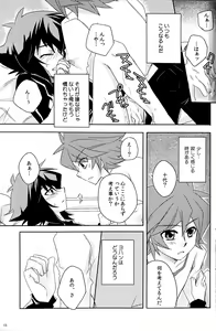 Page 15 of SWEET HONEY - preview thumbnail