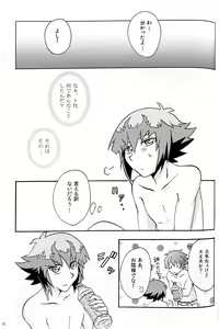 Page 39 of SWEET HONEY - preview thumbnail