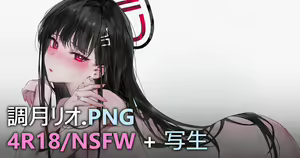 Page 350 of Qiandai以宇 - preview thumbnail