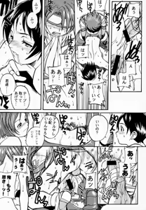 Page 29 of Koukidou Doujinshi AHG All Handed Gunparade - preview thumbnail