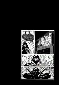Page 33 of Koukidou Doujinshi AHG All Handed Gunparade - preview thumbnail